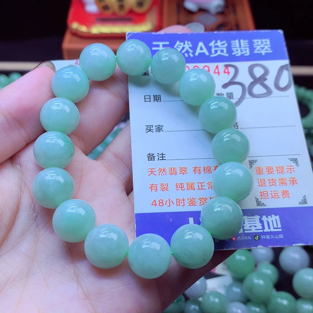 毛衣链未镶嵌翡翠13➕