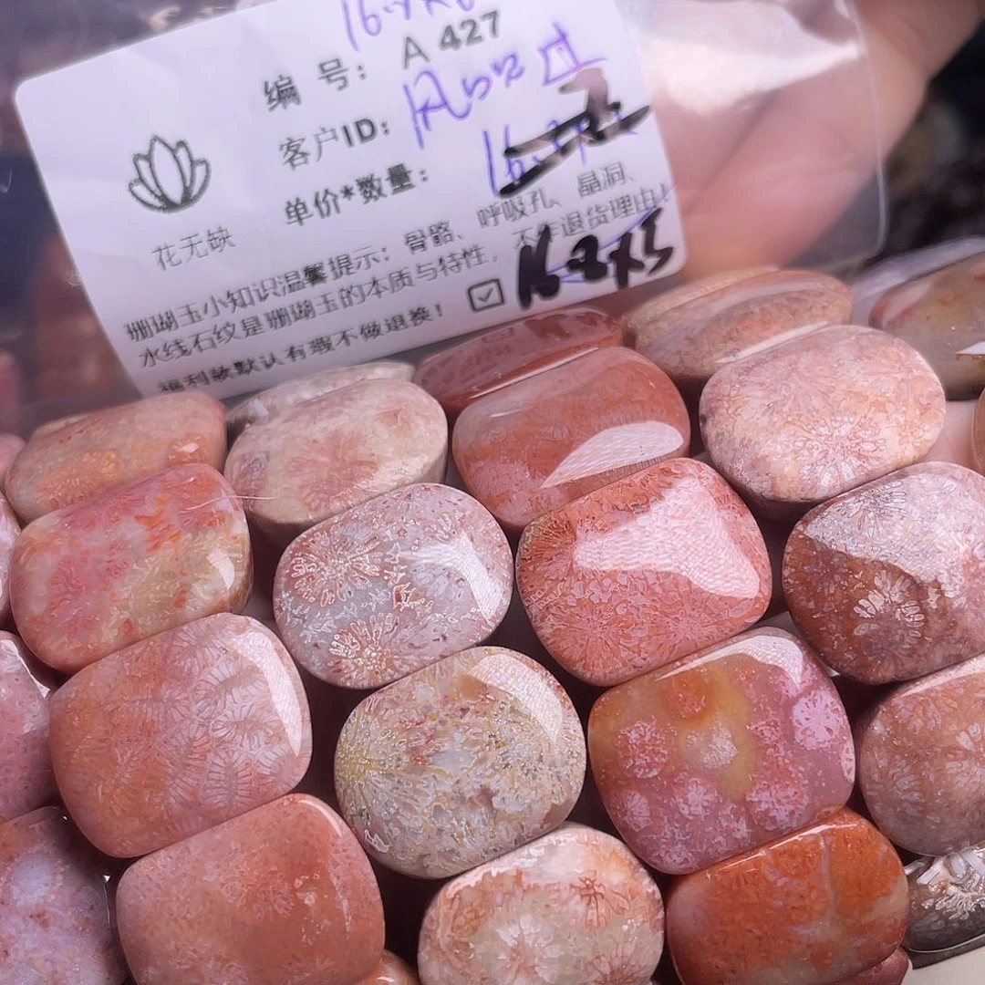 风***过硅化玉未镶嵌手镯