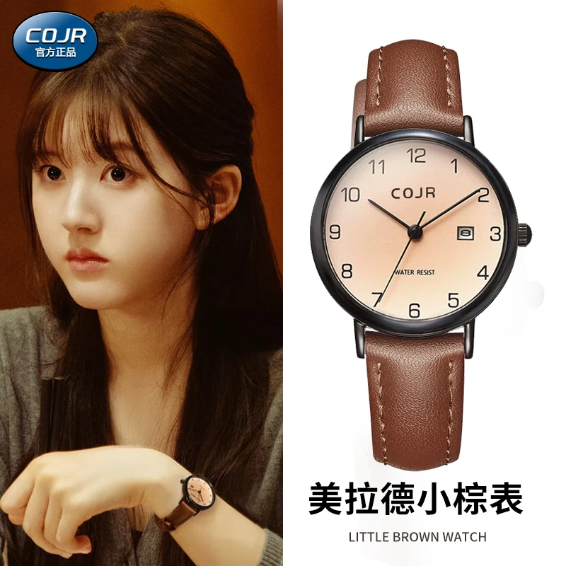 手表女款学生初高中2025新款高颜值ins风轻奢小众上班族复古手表