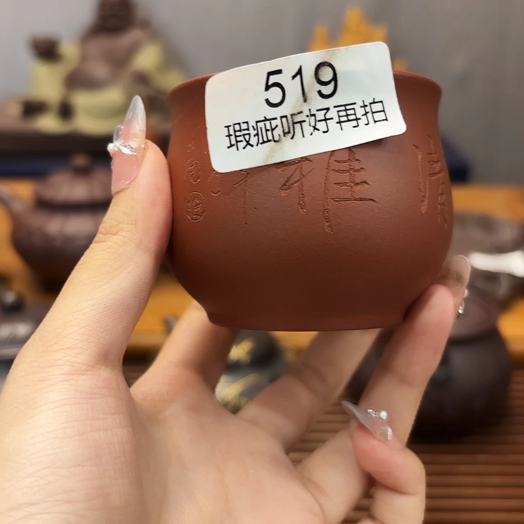 紫砂茶宠五号店专享