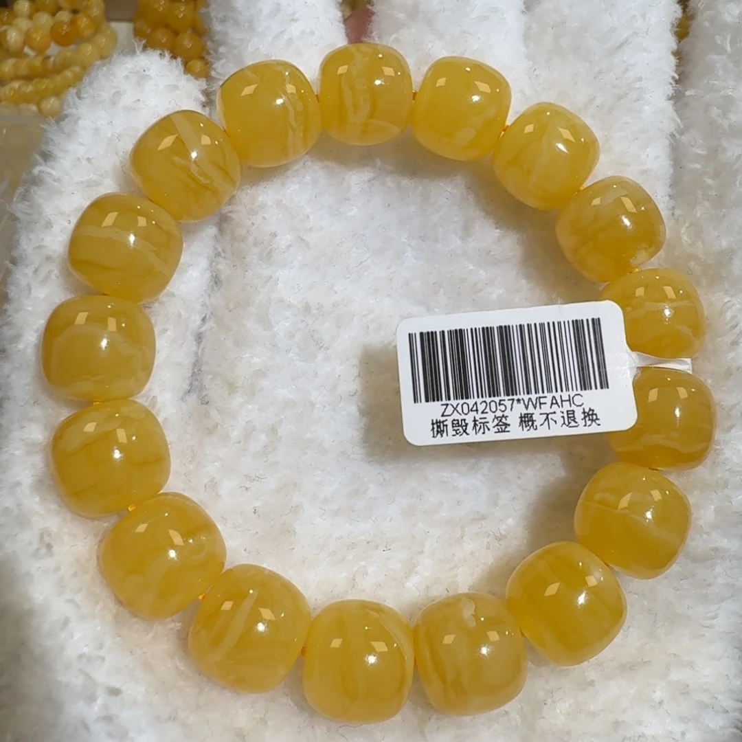 琥珀未镶嵌珠宝奇石13m同料老型鸡油黄手串23.4