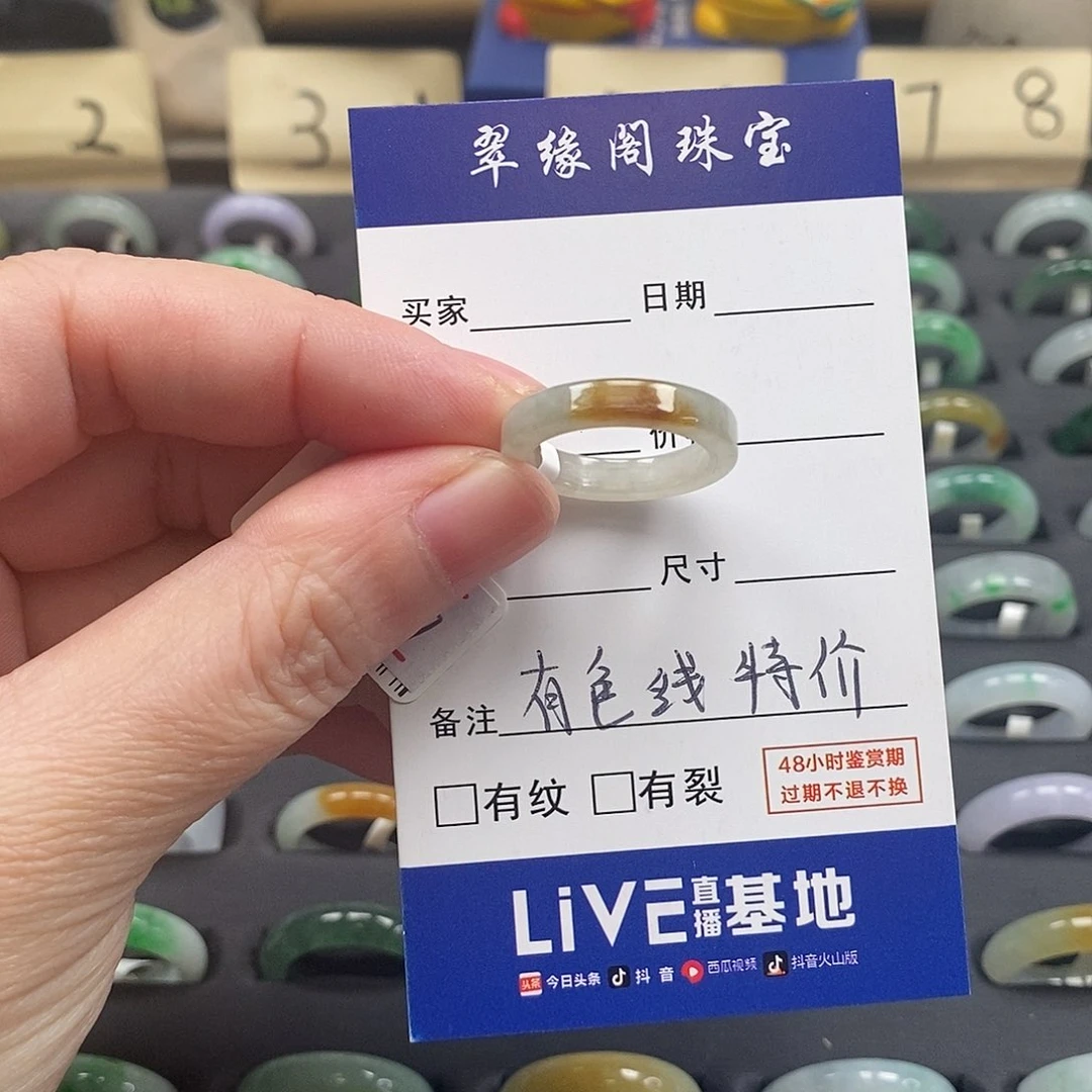 未镶嵌戒指翡翠a货12圈zz