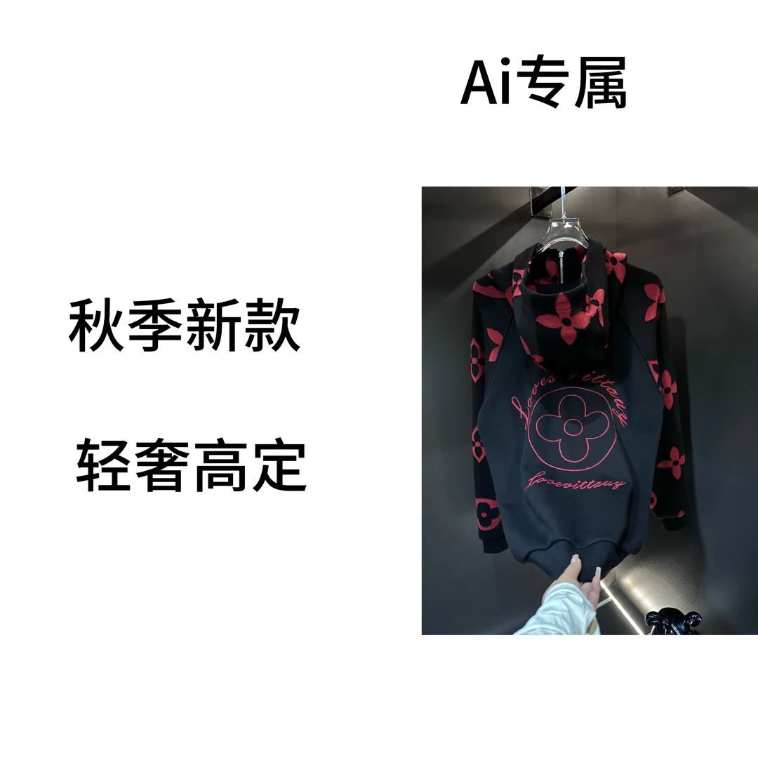 【AI专属D】秋季新款时尚休闲潮流连帽百搭外套DM-2311