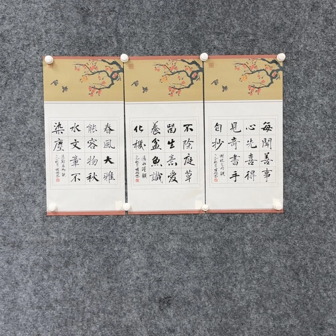 书法书法ZX书法作品