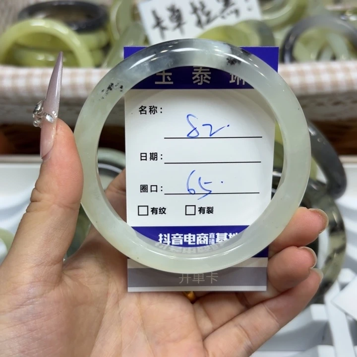 未镶嵌岫玉手镯天然