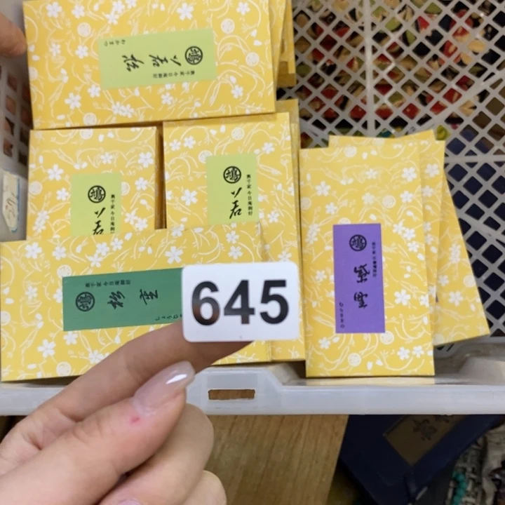 瓷片栩*哦哦哦哦哦哦哦哦哦哦