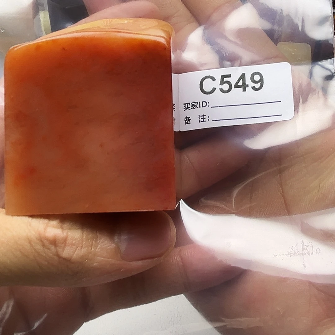 王***力寿山石印石老挝石549