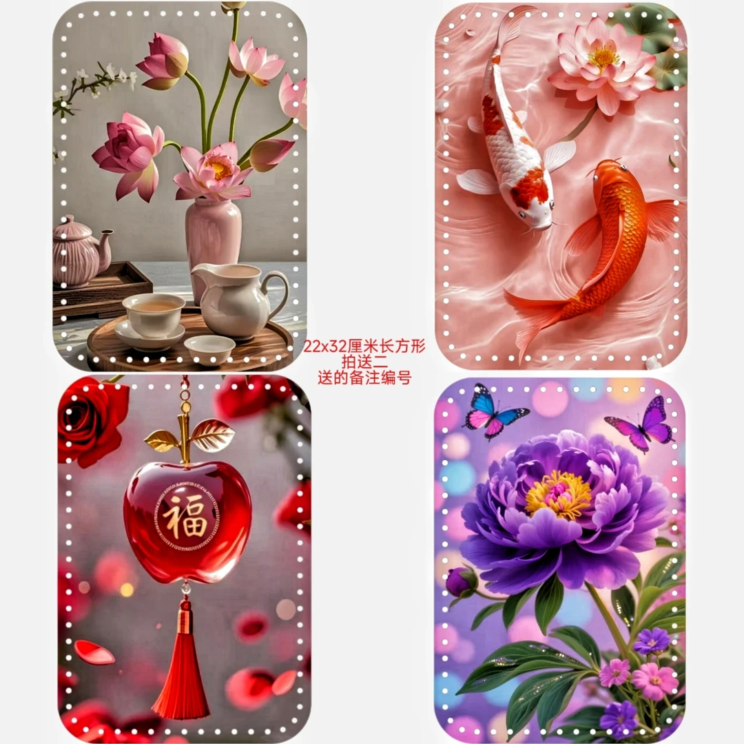 【拍五送一】方形22x32厘米亚克力水晶板手工编织底板