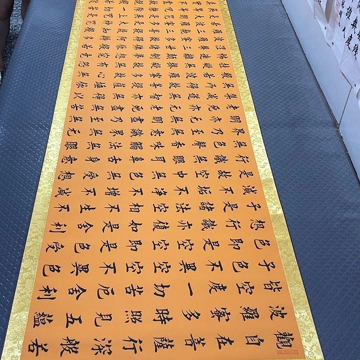 书法老师真人手写52卷轴