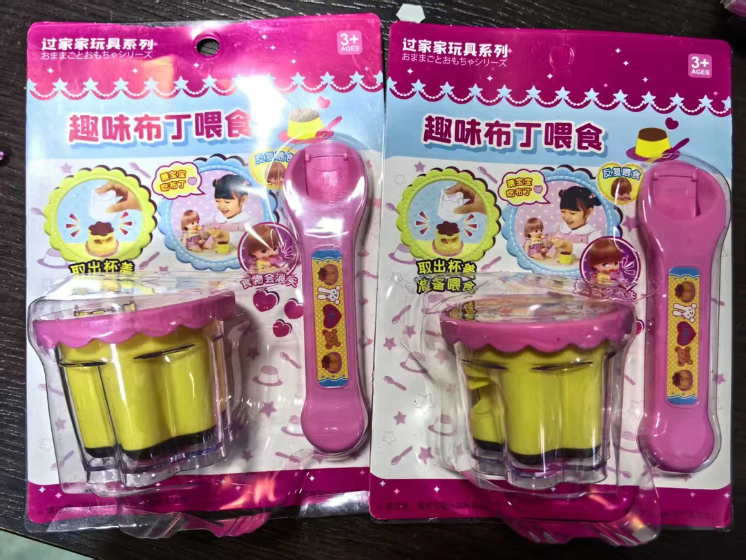969 （大号）布丁过家家 文具礼盒 直播间实物为主