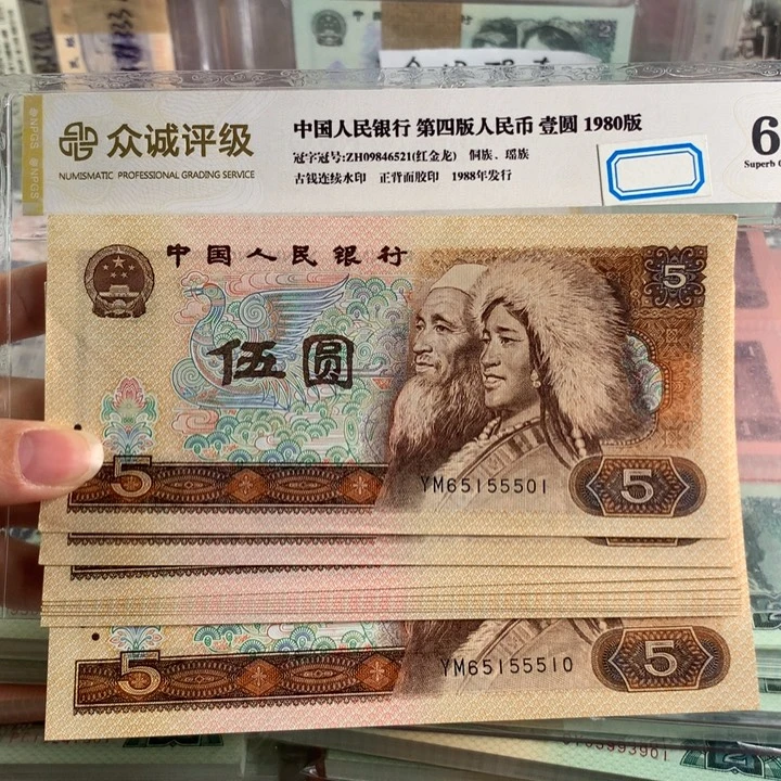 805十连号金马号豹子身555