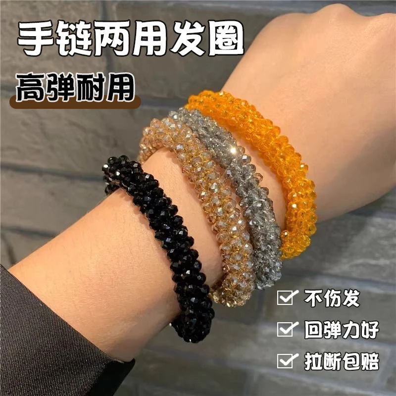 韩国水钻轻奢头绳碎碎冰高级感发圈发绳手链两用简约高弹力