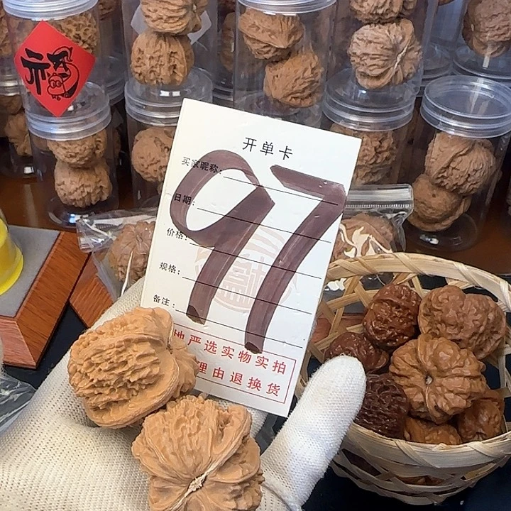 吊坠文玩核桃核桃