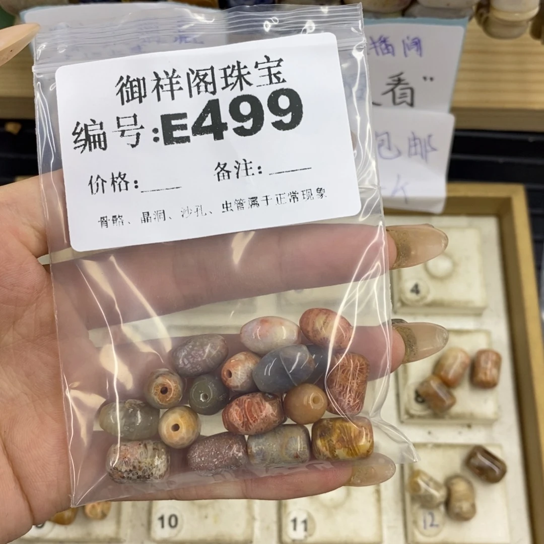 合金硅化珊瑚戒指诺*?
