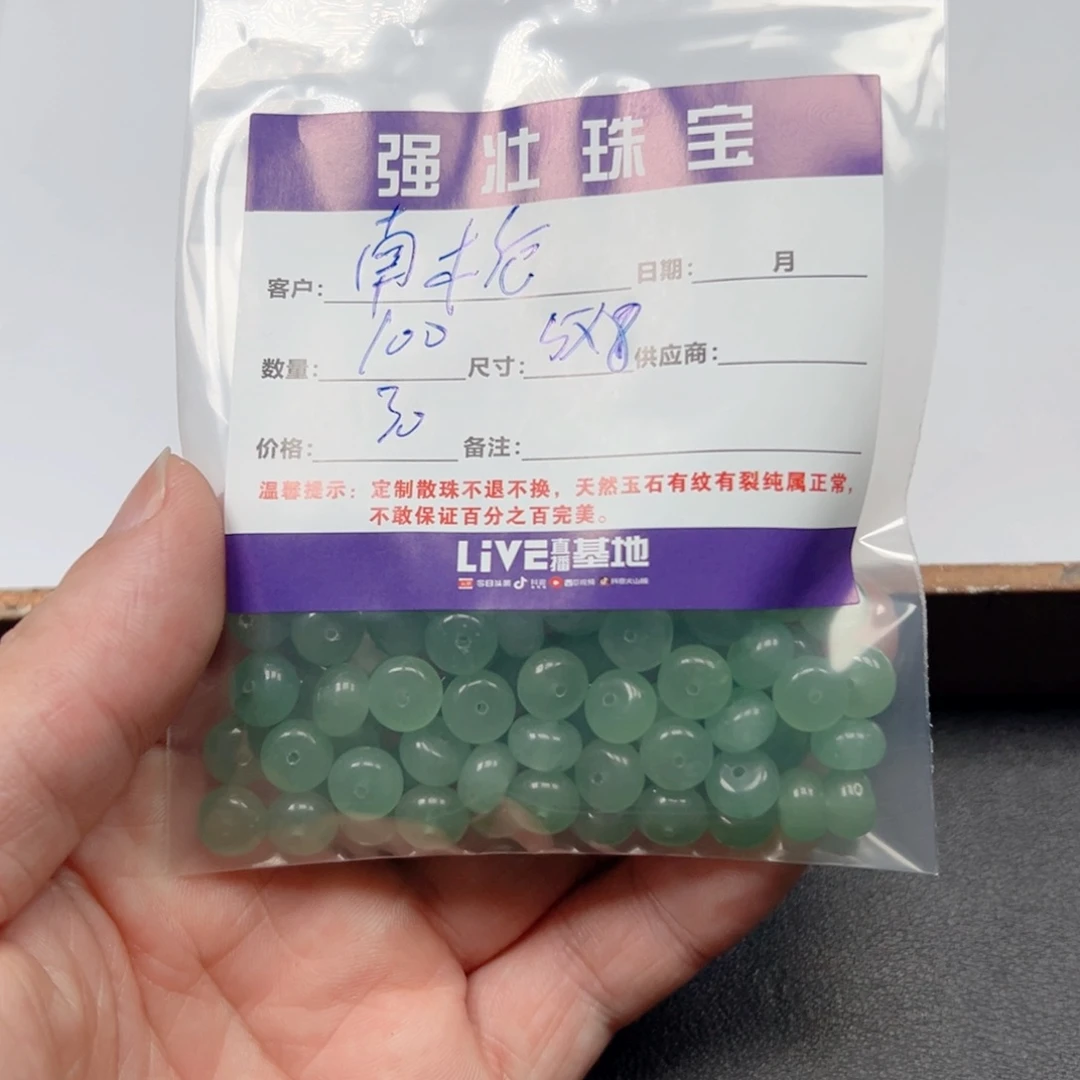 玛瑙/玉髓手链合金?**～