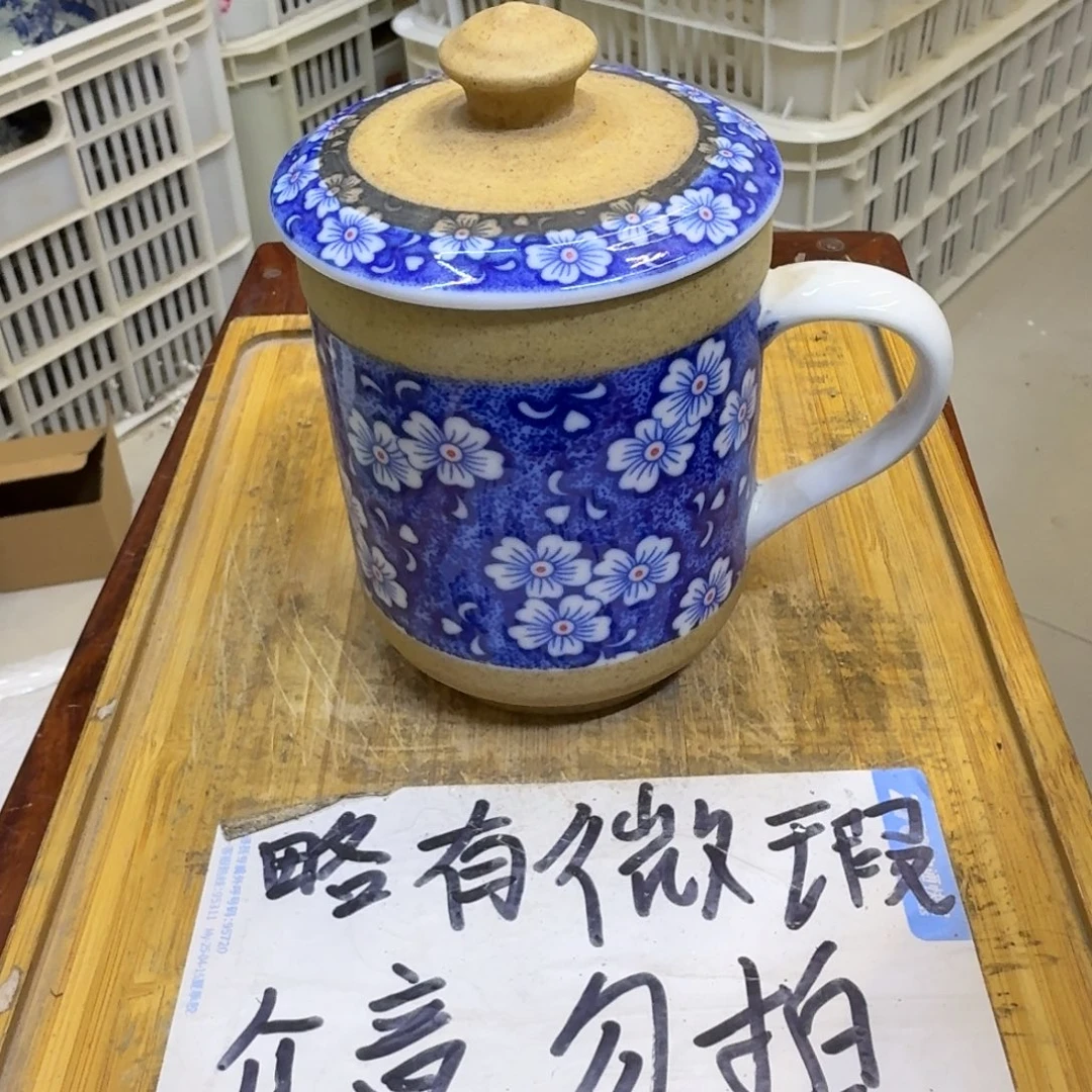 微瑕疵介意勿拍陶瓷器皿K474