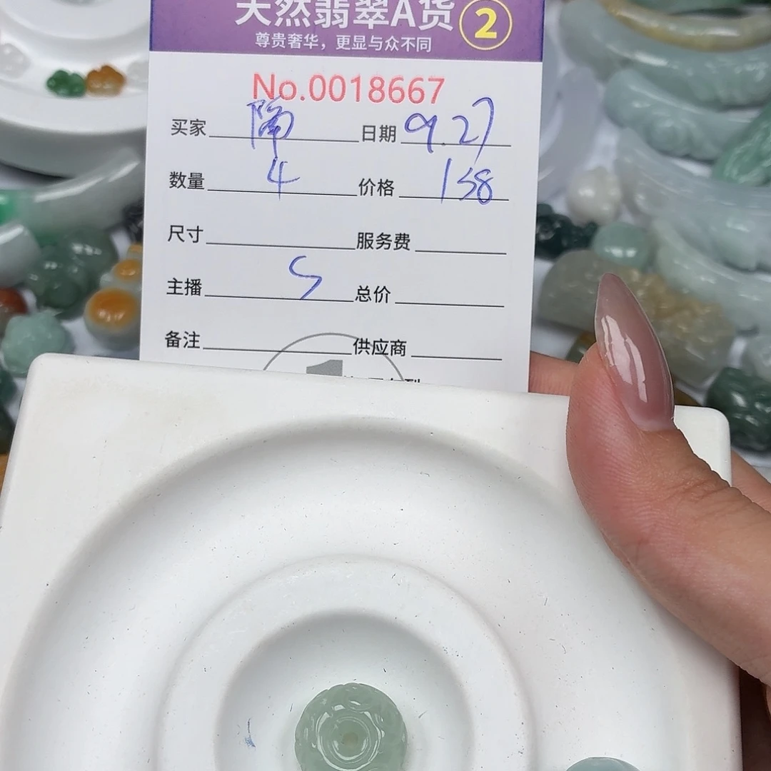 隔***雪翡翠未镶嵌颈饰24