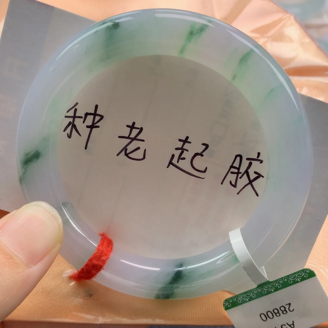 未镶嵌手镯翡翠缅甸天然翡翠A货51圆