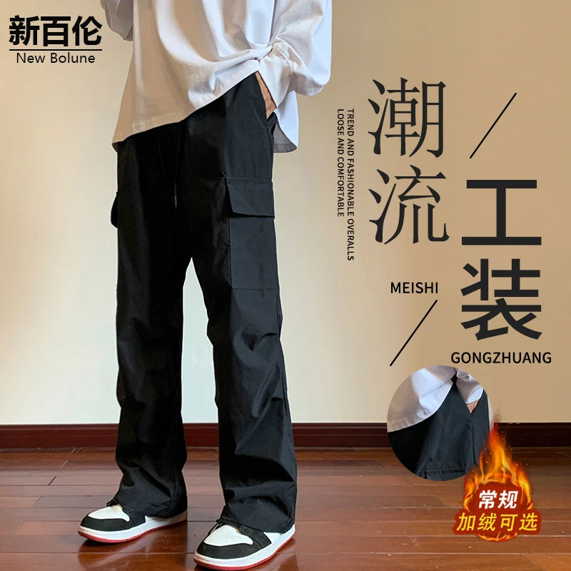 新百伦/NEW BOLUNE港风伞兵工装裤男秋冬新款宽松加绒休闲长裤子