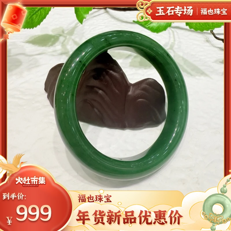 和田玉手镯-BY12167202