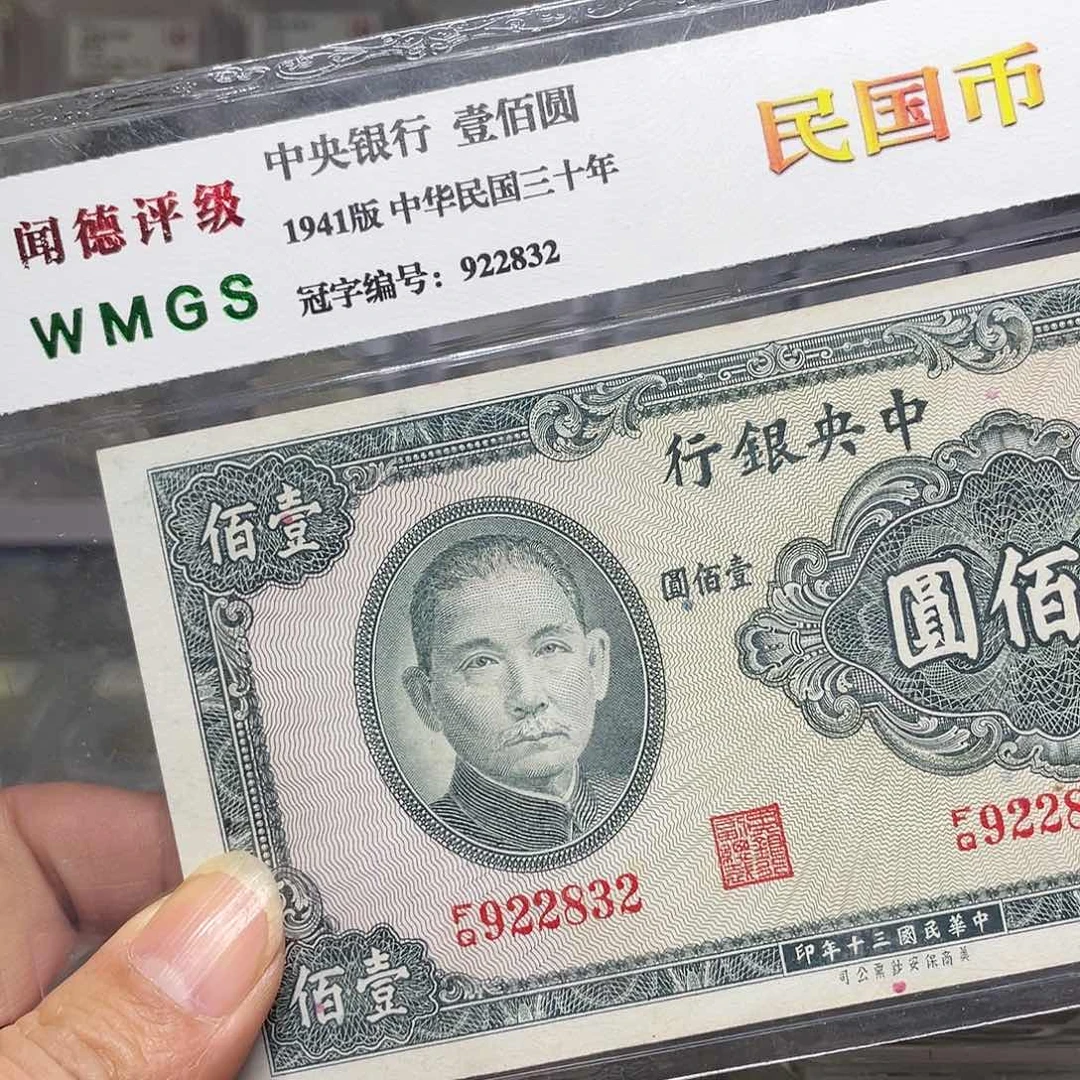 纸如图所说的一个