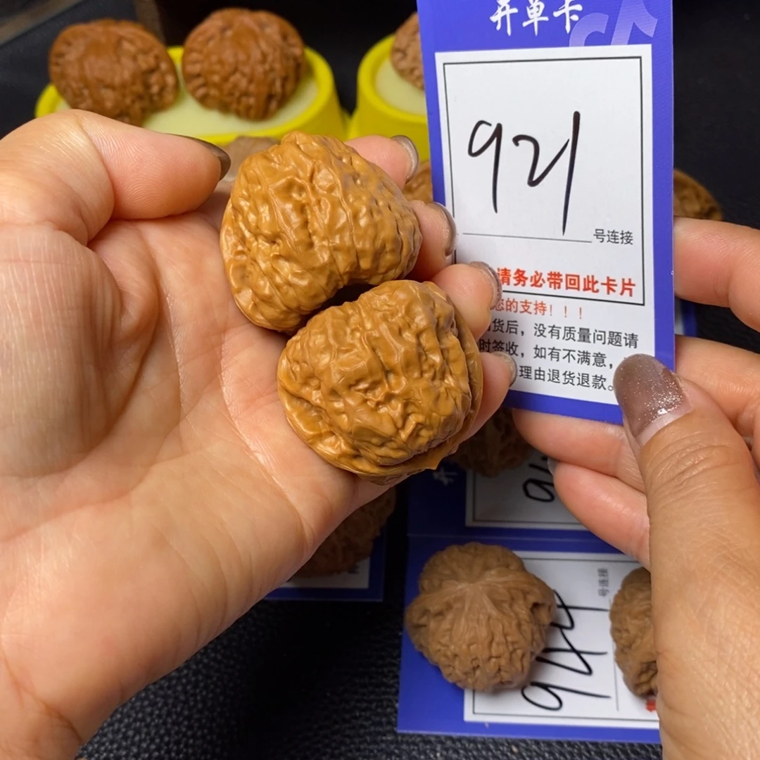 把件文玩核桃39蛤蟆921