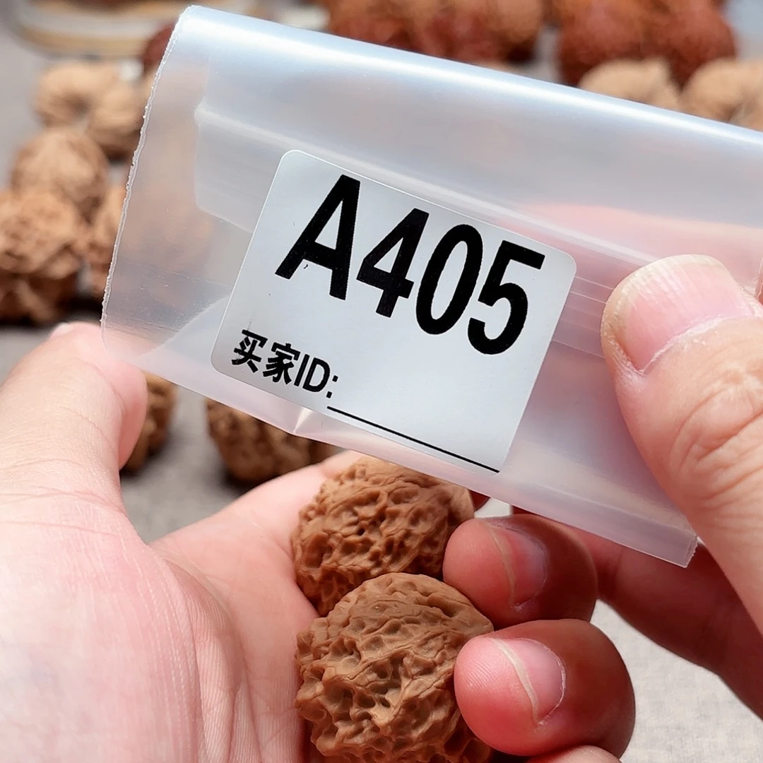 用***1把件文玩核桃鱼鳞纹A405