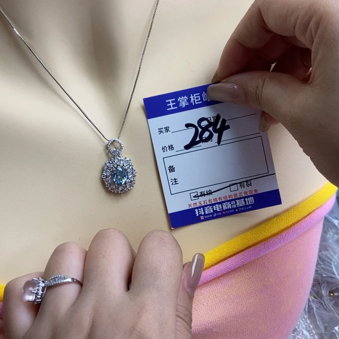 银S925镶嵌吊坠吊坠托帕石