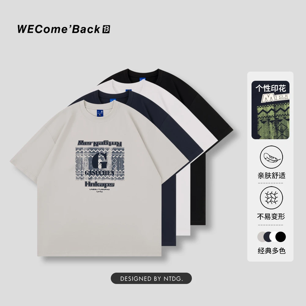 夏季新款匹马棉时尚潮流印花图案休闲百搭上衣短袖66715