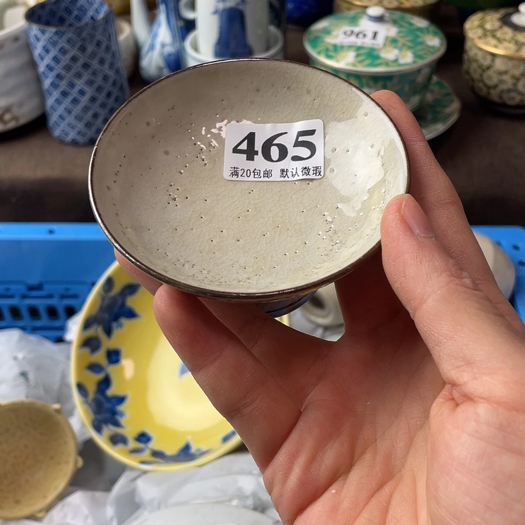 柿***意瓷片我是第一百个为妖刀