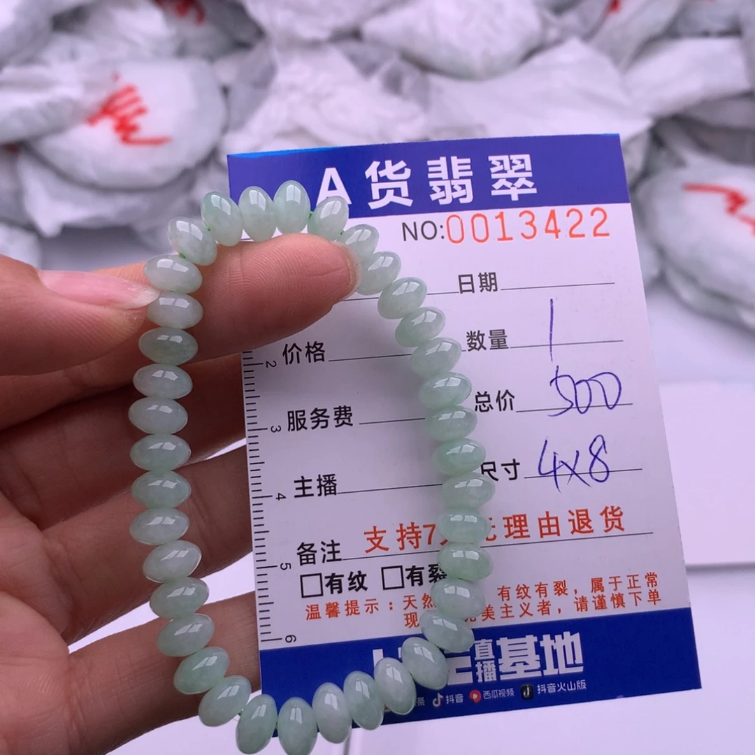 翡翠未镶嵌手链多样性