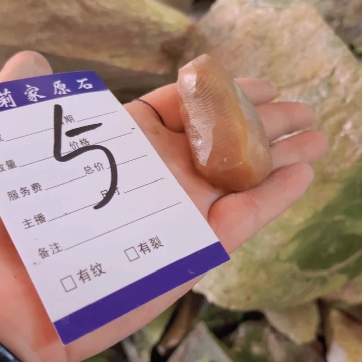 蛇纹石玉未镶嵌岫玉原石