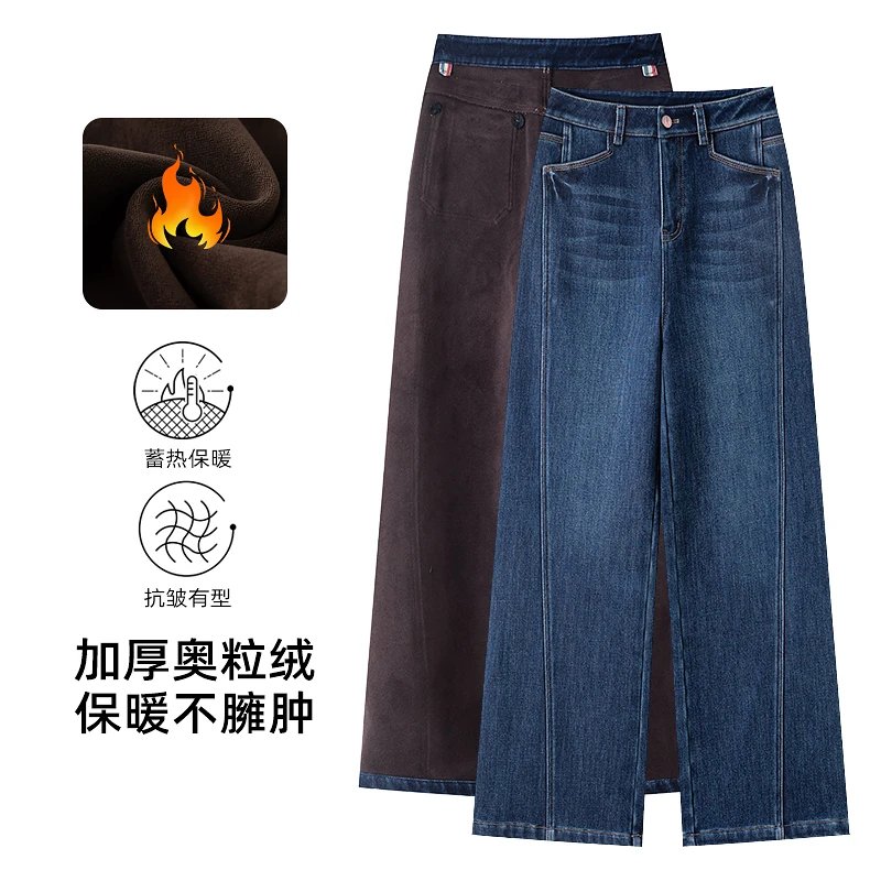 加绒加厚冬季新款高腰窄版牛仔裤-9909