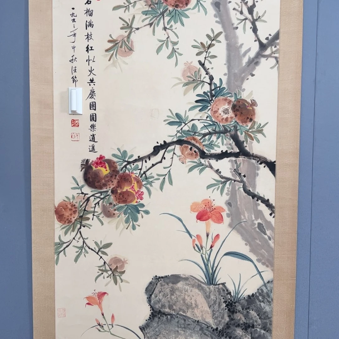 冬***舅年画作品专拍链接