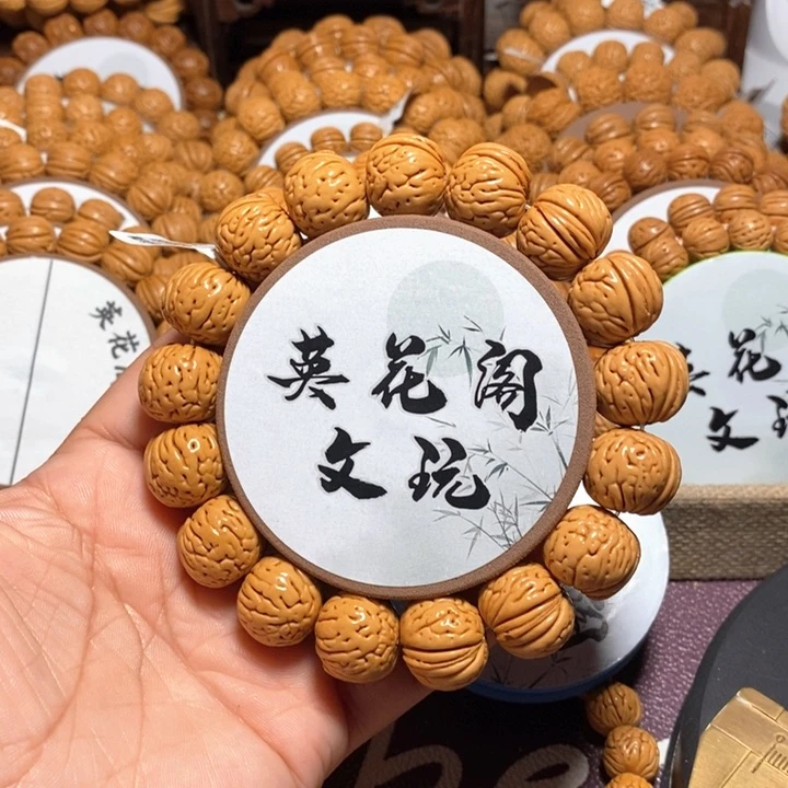 包****心12号链接，肉纹元宝