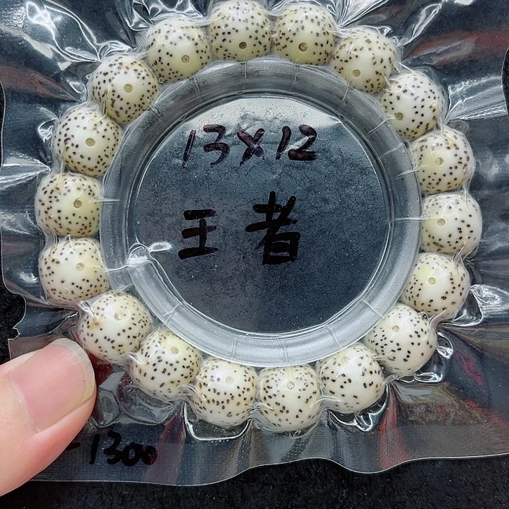 手串星月菩提2*13-12原白