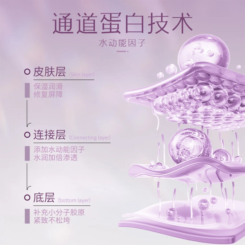 HoneyAmor（M）水润嘭弹液 作弊私护花园瞬时紧致水润嘭弹精华液