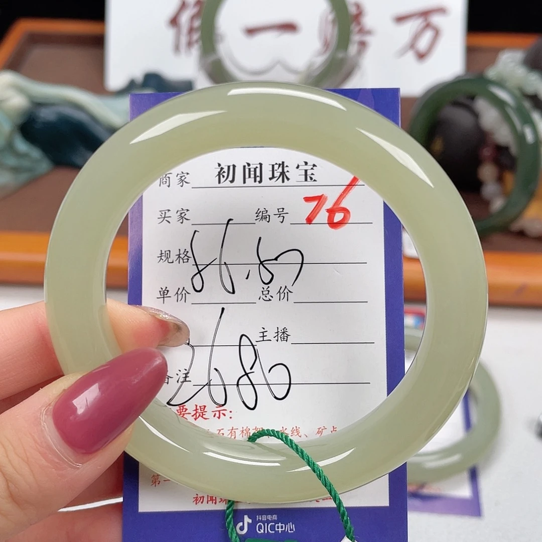 未镶嵌手镯和田玉