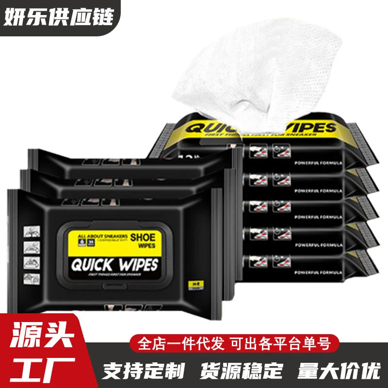 爆款网红擦鞋湿巾一次性擦鞋小白鞋球鞋运动鞋去污清洁剂