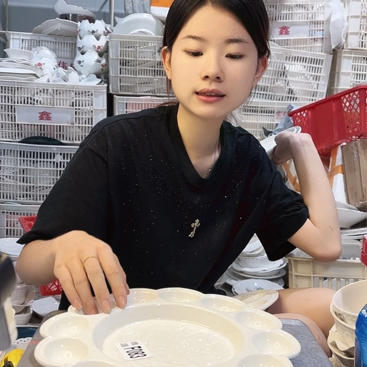 碟微瑕产品………083一个