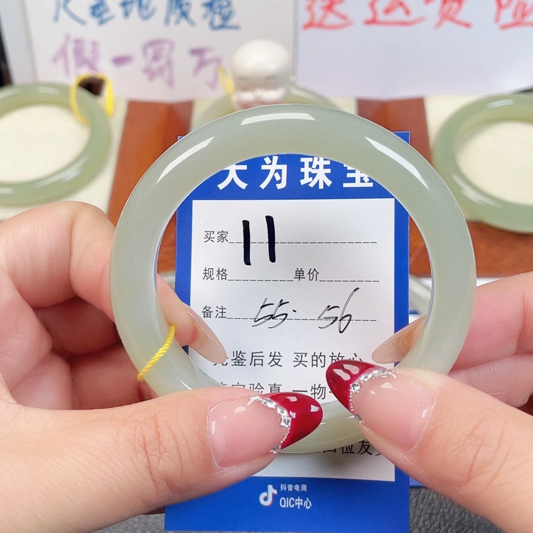 未镶嵌手镯和田玉