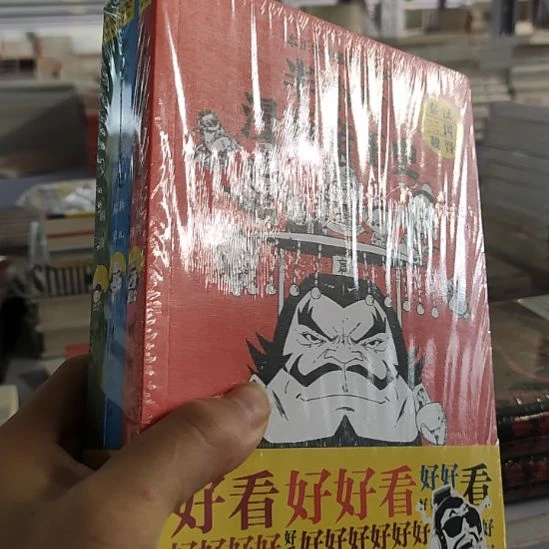 闪购闪购闪购。半小时帝王史