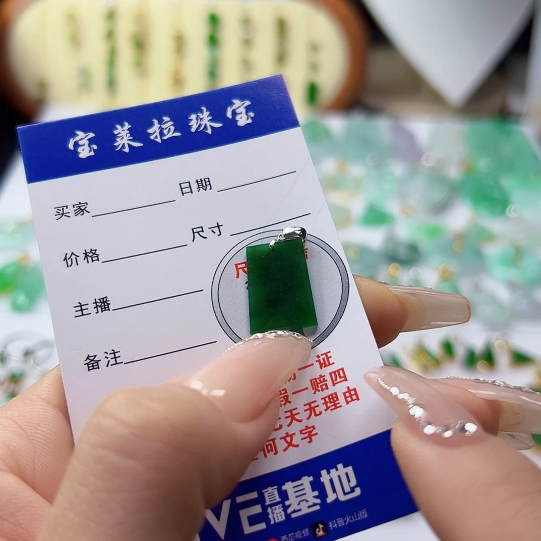 颈饰18K金镶嵌翡翠翡翠