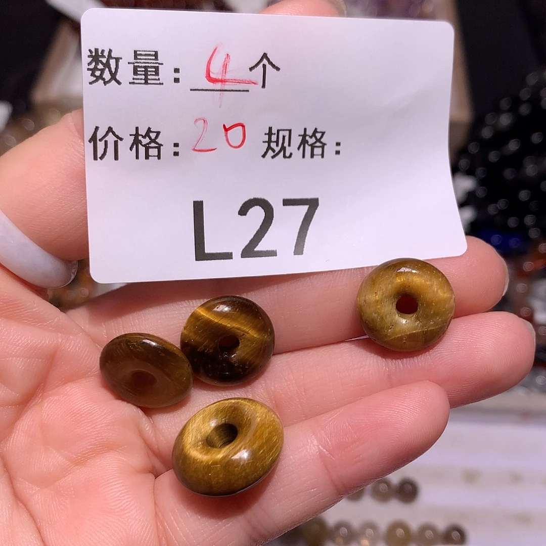 木变石（虎睛石）平安扣未镶嵌27