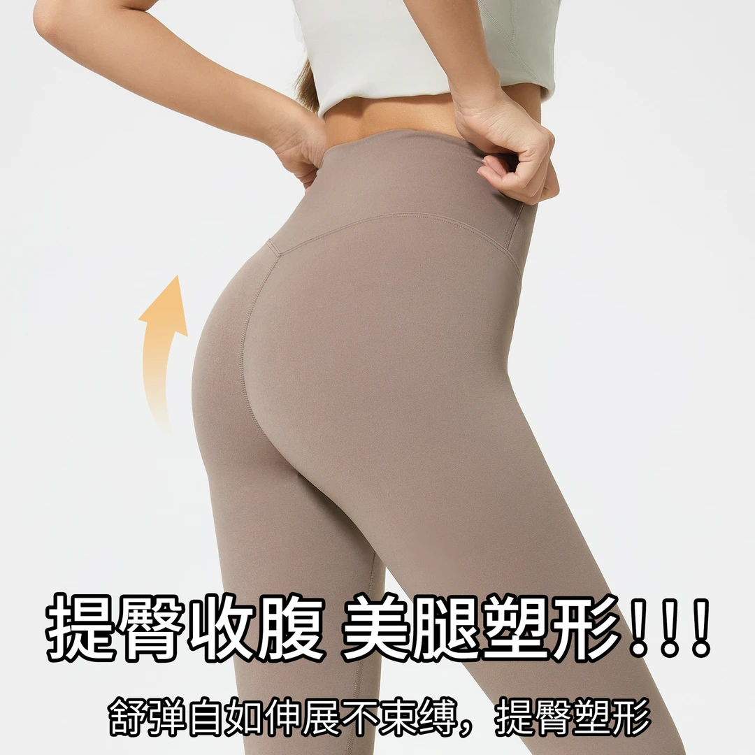 lu家Align新色瑜伽裤裸感女无T线高腰运动提臀弹力D19108-2