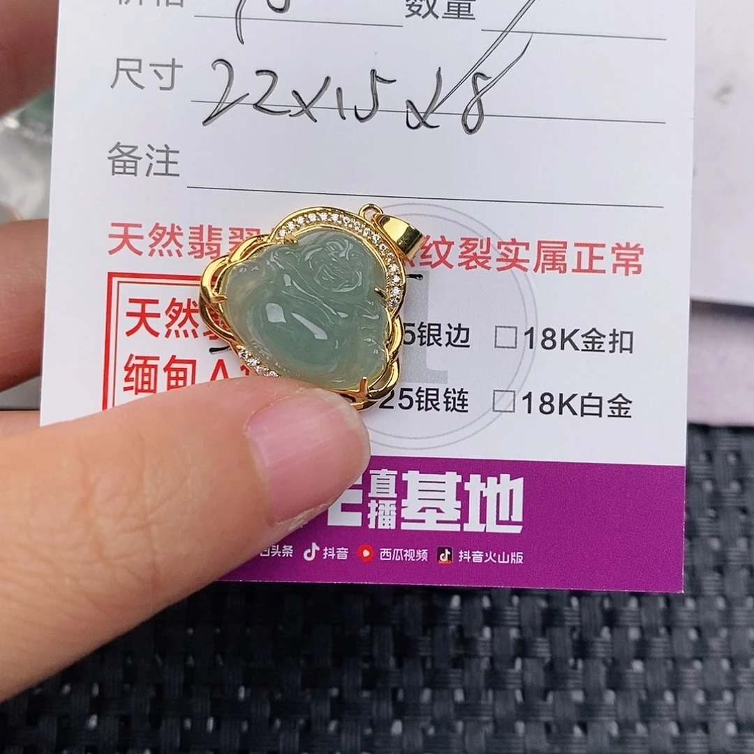 颈饰银S925镶嵌翡翠