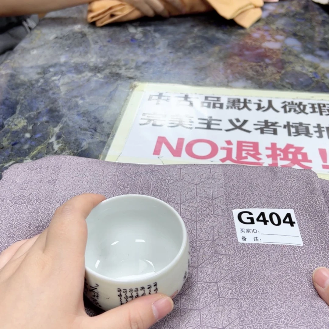 【闪购商品】大*雷陶瓷马克杯带盖勺