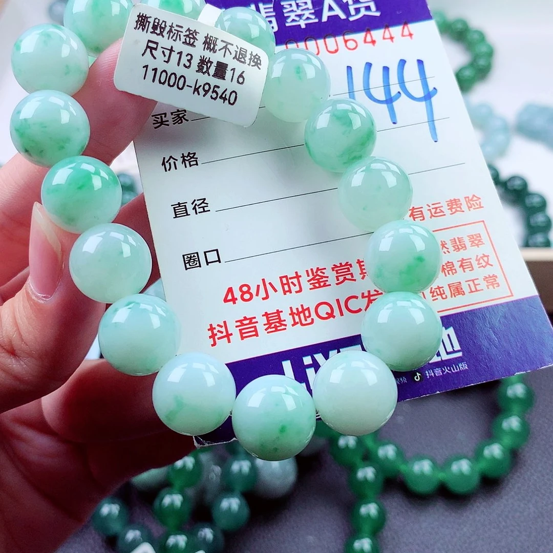 毛衣链未镶嵌翡翠裕*