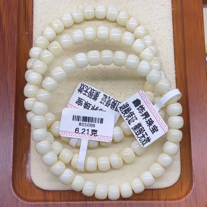 一***道蜜蜡未镶嵌手链蜜蜡定制108