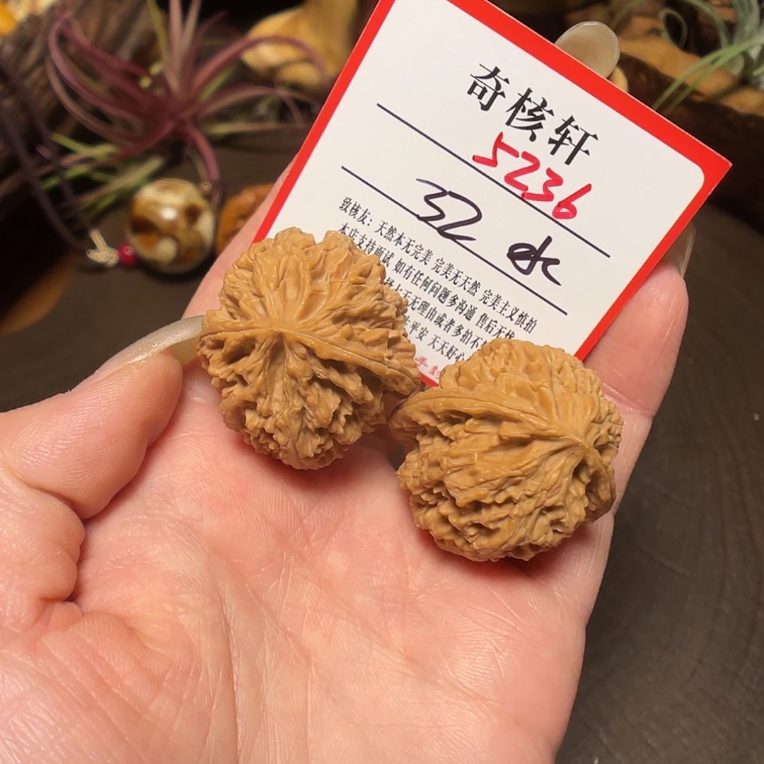 吊坠文玩核桃苹果园福利5236